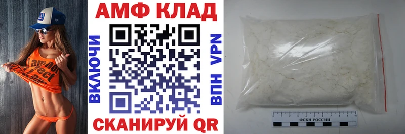 купить  цена  Щучье  Amphetamine Premium 