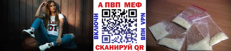 APVP СК Щучье