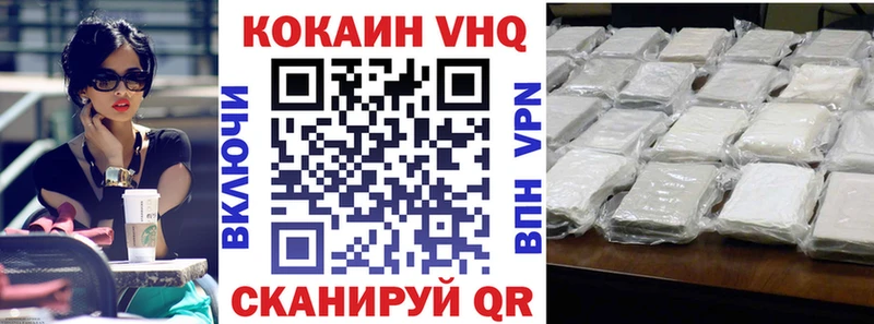 закладки  Щучье  COCAIN Перу 