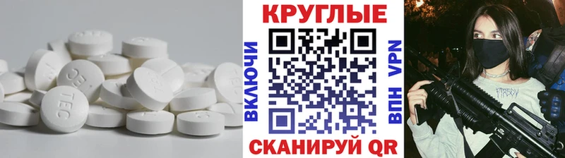 купить наркотик  Щучье  kraken как зайти  ЭКСТАЗИ MDMA 
