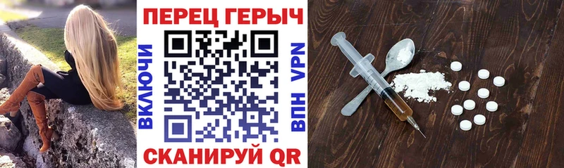 Героин гречка  ОМГ ОМГ ТОР  Щучье  закладка 