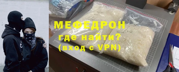 сатива Медвежьегорск
