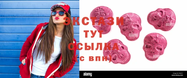 спайс Бердск