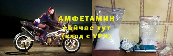 сатива Медвежьегорск