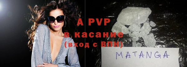 гидра Медногорск