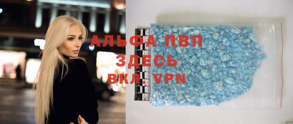 сатива Медвежьегорск