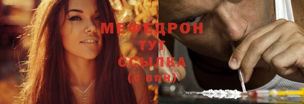 сатива Медвежьегорск