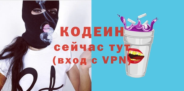 гидра Медногорск