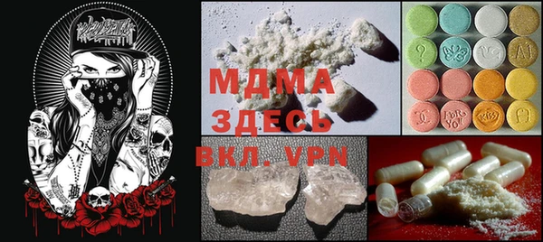 мдма Мегион