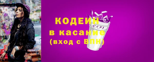 гидра Медногорск
