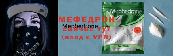 гидра Медногорск