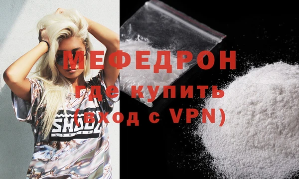 гидра Медногорск