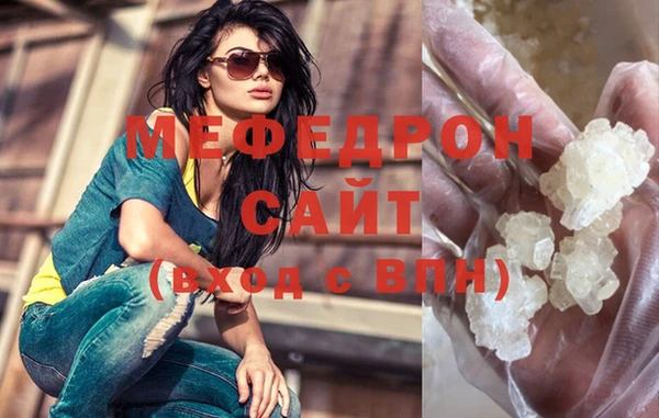 мдма Мегион