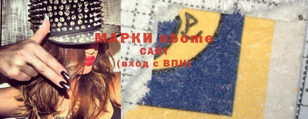 сатива Медвежьегорск