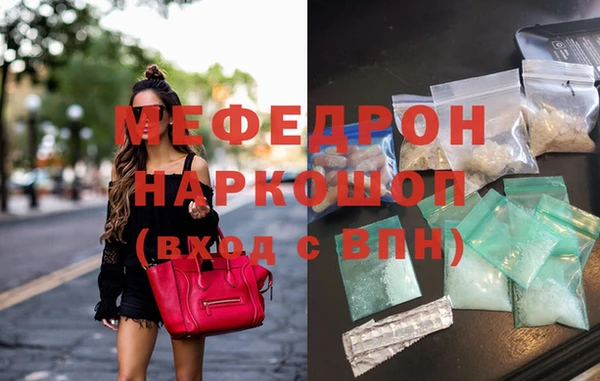 гидра Медногорск
