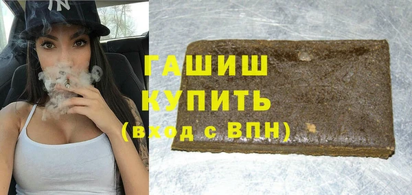 гидра Медногорск