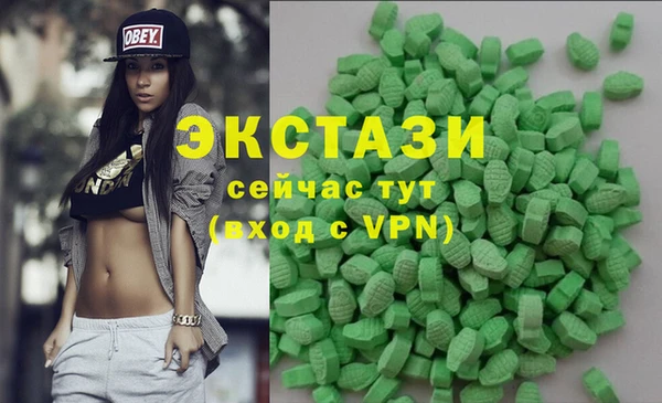 сатива Медвежьегорск