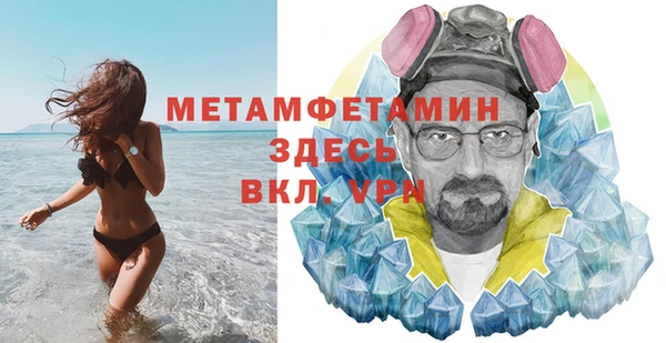 мдма Мегион