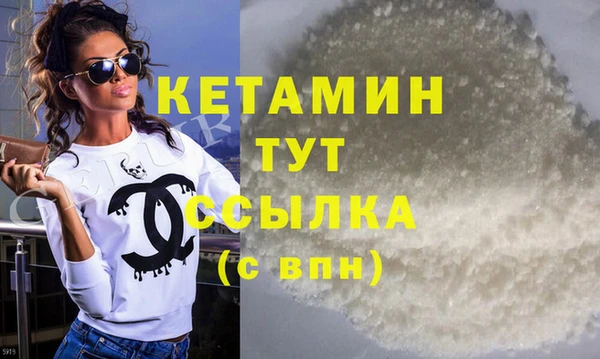 гидра Медногорск