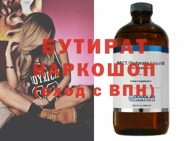мдма Мегион