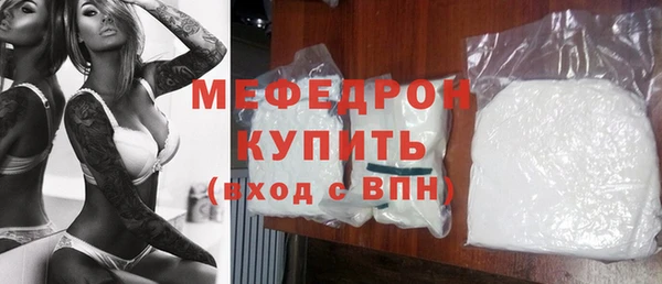 мдма Мегион