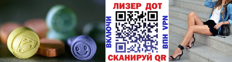 LSD-25 экстази ecstasy  Щучье 