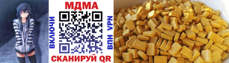 MDMA Molly  хочу   ссылка на мегу как зайти  Щучье 