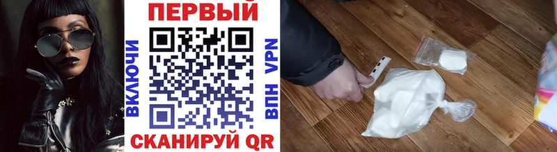 МЕТАМФЕТАМИН кристалл  Щучье 