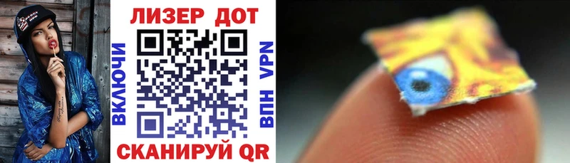 где найти   Щучье  Наркотические марки 1500мкг 