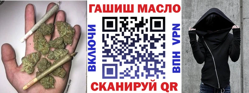 что такое наркотик  Щучье  Дистиллят ТГК гашишное масло 